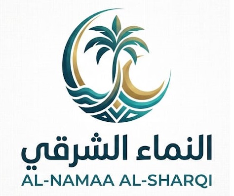 النماء الشرقي